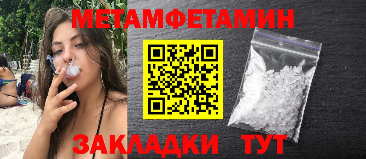 Амфетамин 97% Тара