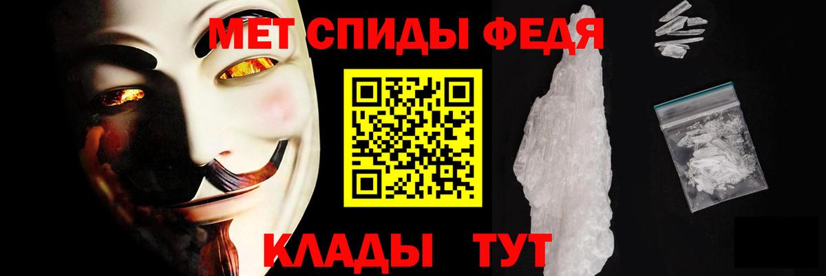 АМФЕТАМИН  Вход с VPN  Тара  АМФ Premium 
