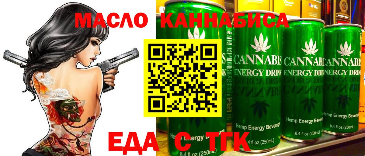 Canna-Cookies марихуана  Вход с VPN  Тара 