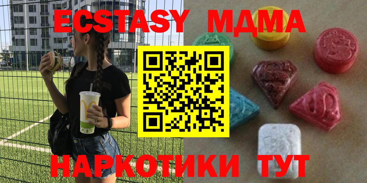 Ecstasy XTC Тара