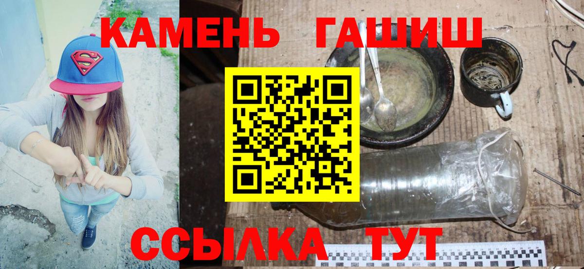 Гашиш Premium Тара