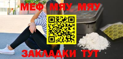 альфа пвп VHQ Можга
