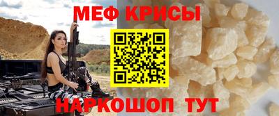 ALPHA-PVP Можайск