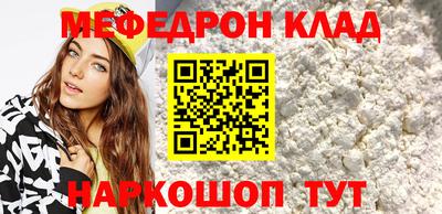 ALPHA-PVP Можайск