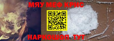 альфа пвп VHQ Можга