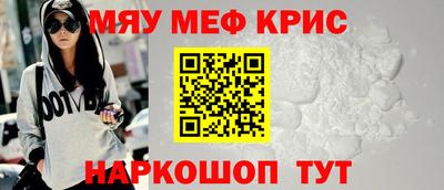 ALPHA-PVP Можайск