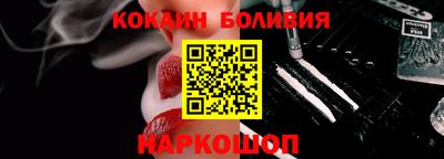 ALPHA-PVP Можайск