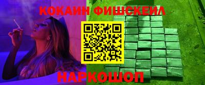 ALPHA-PVP Можайск