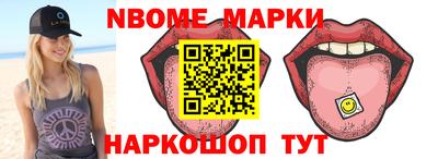 ALPHA-PVP Можайск