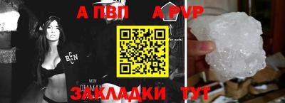 альфа пвп VHQ Можга