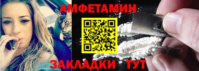 альфа пвп VHQ Можга