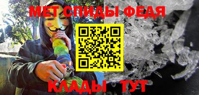 альфа пвп VHQ Можга