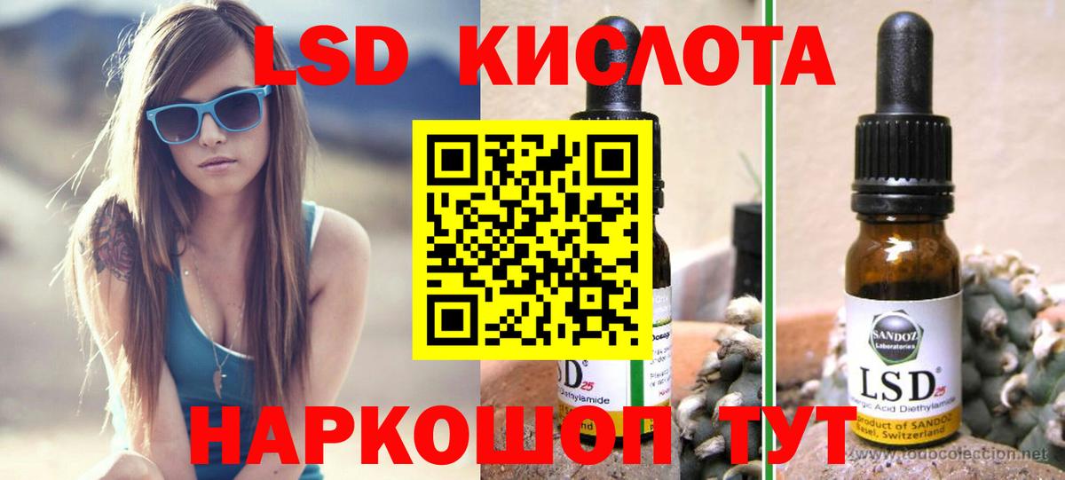 OMG   Вход с VPN  ЛСД экстази  Тара  Лсд 25 экстази ecstasy  ЛСД экстази ecstasy 