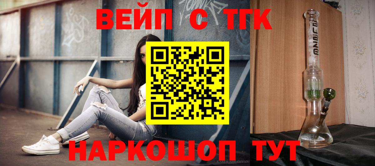 Дистиллят ТГК концентрат Тара